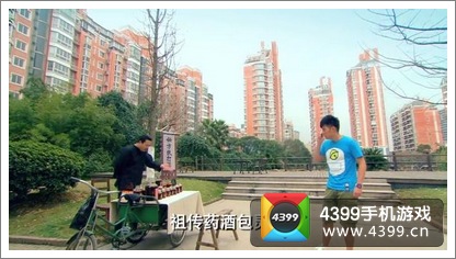 爱情公寓手游明天上线 