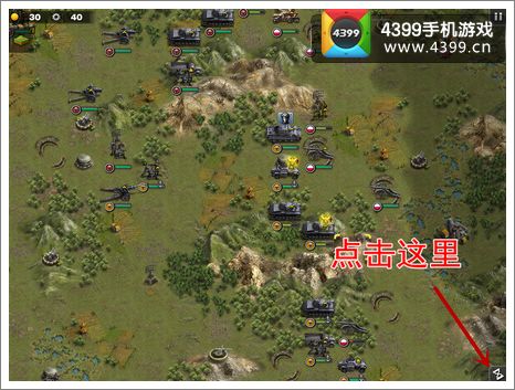 将军的荣耀怎么快速结束回合