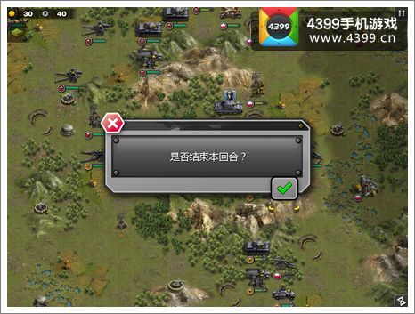 将军的荣耀怎么快速结束回合