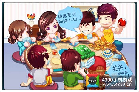 爱情公寓贺岁版上线