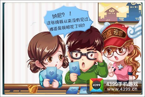 爱情公寓贺岁版上线