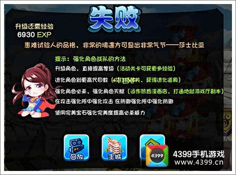 爱情公寓贺岁版上线