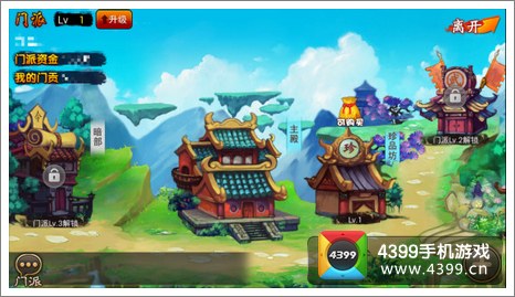 囧西游珍品坊
