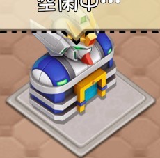 爱情公寓手游角色强化建筑详解
