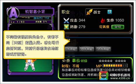 爱情公寓攻略