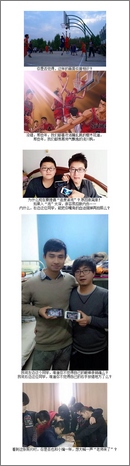 NBA梦之队新春兄弟会