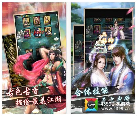 2013年度手机佳作合集