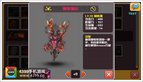 你好英雄阿斯漠丝