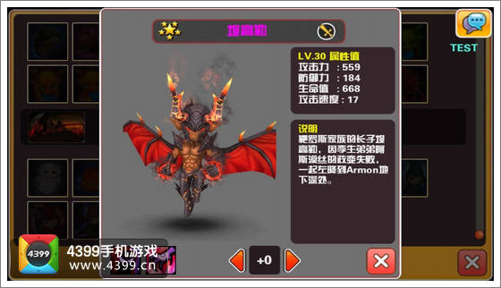你好英雄坝高勒