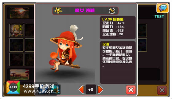 你好英雄魔女·莎莉