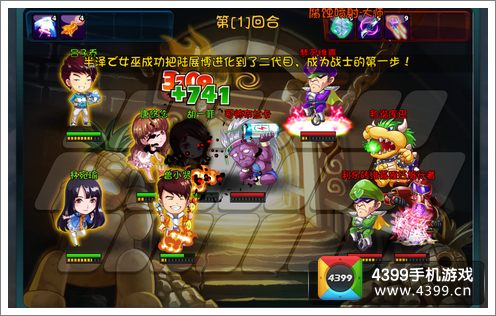 爱情公寓评测