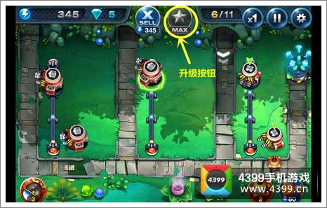 宝石守护者第1关攻略