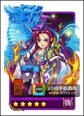 放开那三国曹丕