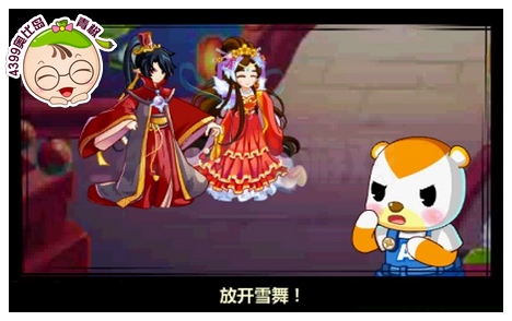 奥比岛1月27攻略 兰陵王大婚