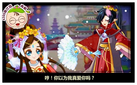 奥比岛1月27攻略 兰陵王大婚