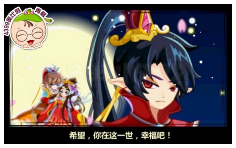 奥比岛1月27攻略 兰陵王大婚