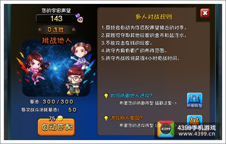 爱情公寓如何获盐汽水怎么得