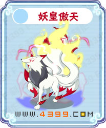 卡布西游妖皇傲天刷什么 练级