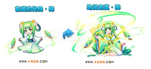 奥雅之光地灵玄武·眸