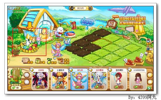 奥奇传说小诺新春农场大礼 高价回收农作物