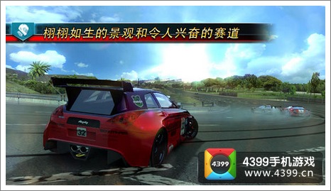 山脊赛车下载