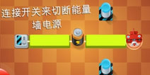 帮助我飞第16—30满星通关攻略