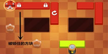 帮助我飞道具介绍