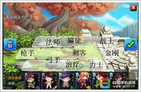 爱情公寓怎么玩