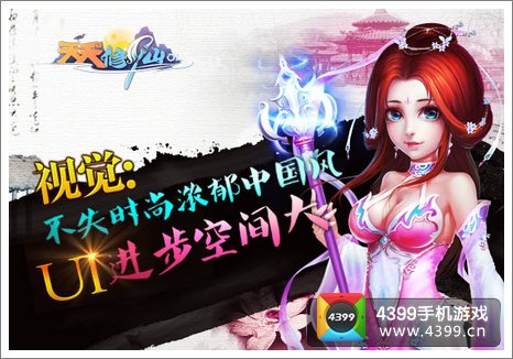 天天修仙金口袋奖