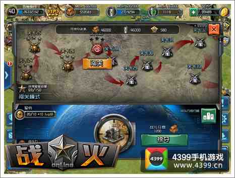 珍贵装备、海量资源让你拿到手软