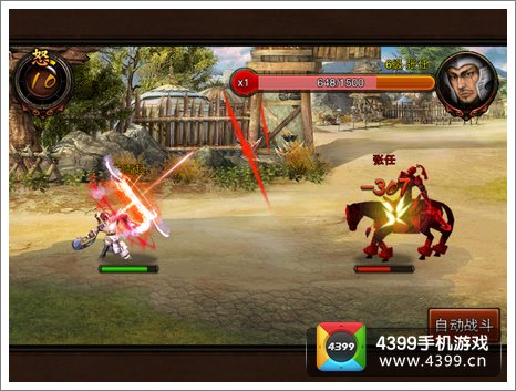 三国名将战无双神射技能介绍