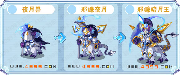 卡布西游邪镰暗月王刷什么 练级