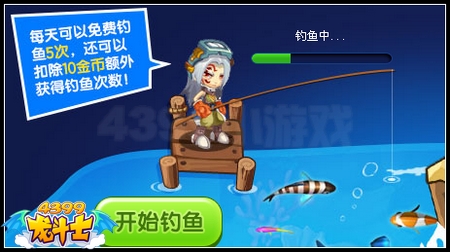 龙斗士怎么使用补签鱼补签
