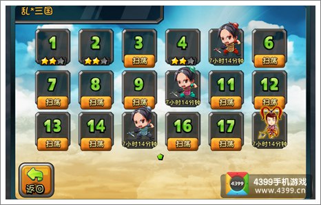 爱情公寓A卡怎么得