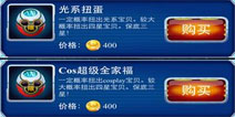 星际宝贝史迪奇来了宝贝怎么得