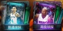 NBA梦之队球星卡怎么得