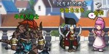 格斗之皇怎么升级技能 技能升级方法
