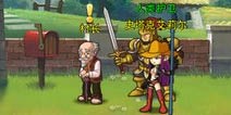 格斗之皇怎么强化装备 强化方法