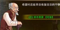 格斗之皇怎么接任务 接收方法
