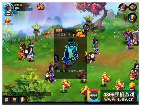 逆天仙魔录评测