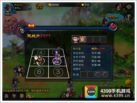 逆天仙魔录