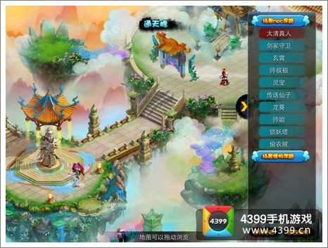 逆天仙魔录
