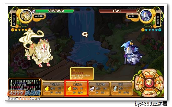 卡布西游邪镰暗月王在哪 怎么得