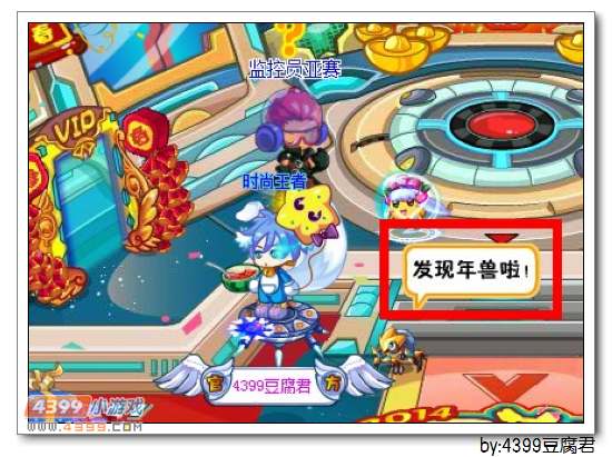 卡布西游福气冲天