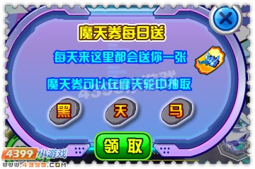 约瑟传说冥界天尊怎么打