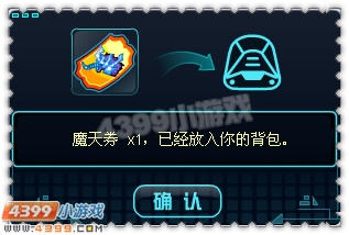 约瑟传说冥界天尊怎么打