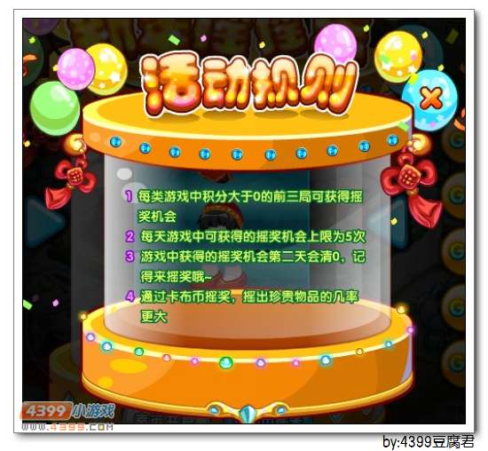 卡布西游紫玉龙魄兽在哪 怎么得