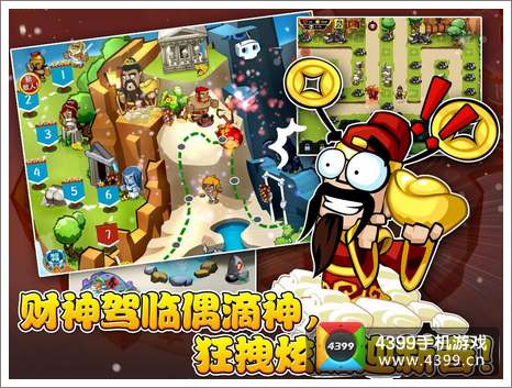 偶滴神：TD新春版本