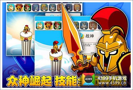 偶滴神：TD新春版本