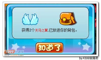 卡布西游紫玉龙魄兽在哪 怎么得